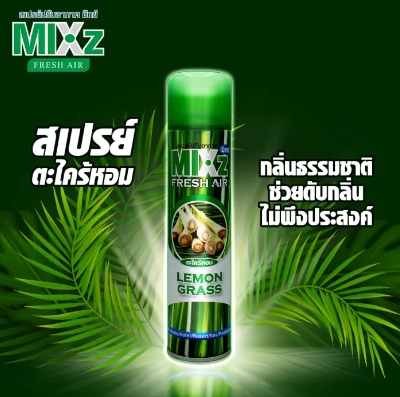 Xịt phòng hương sả chanh MIXz Fresh Air Lemongrass 320ml (Thái Lan)